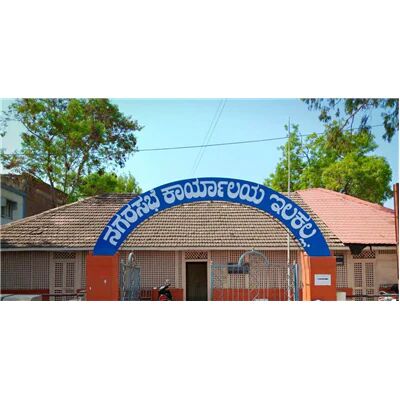 City Municipal Council -Ilkal