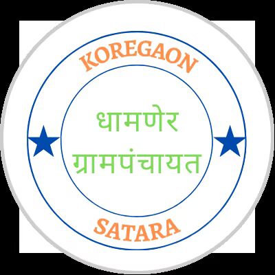 Gram Panchayat Dhamner