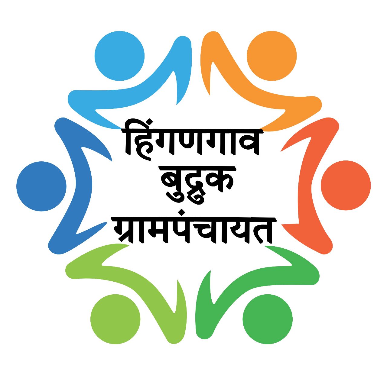 Grampanchayat Hingangaon Budruk