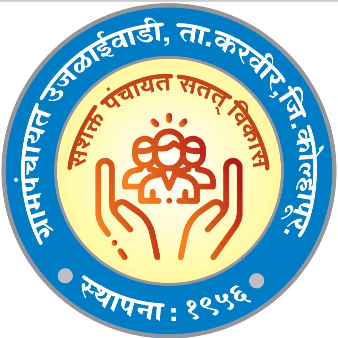 Grampanchayat Ujalaiwadi (Water Tax)