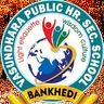 Vasundhara Public H S School