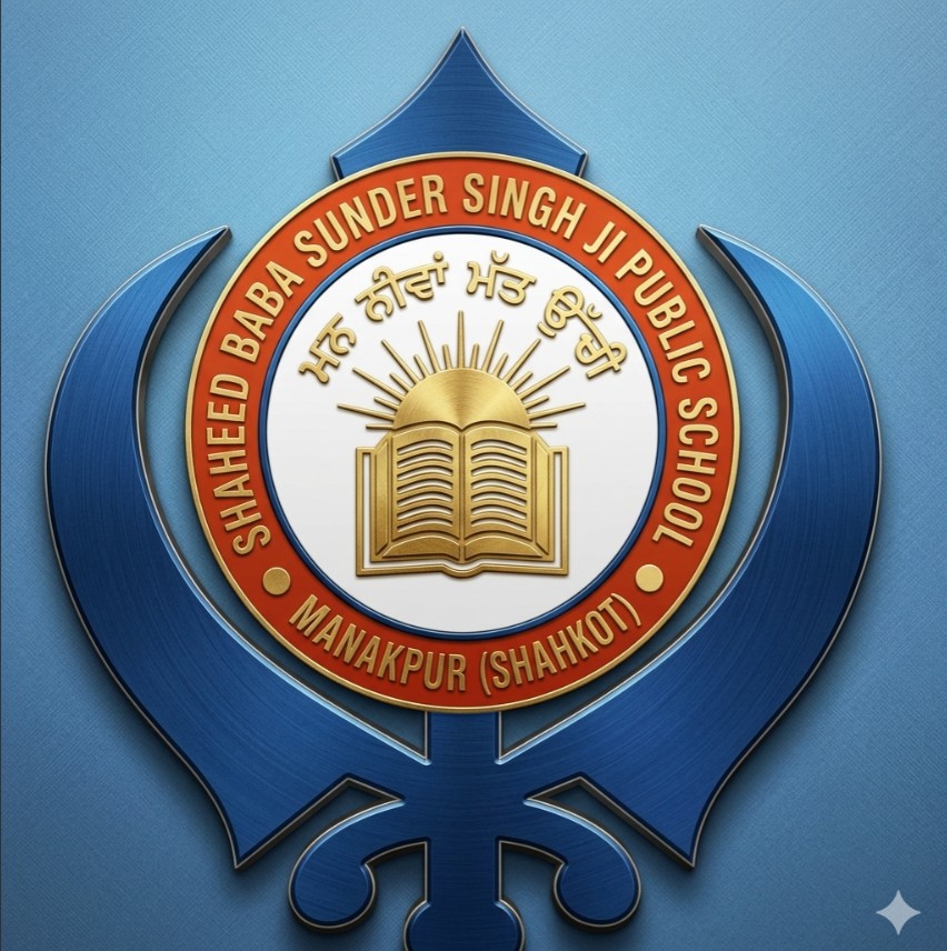 Shaheed Baba Sunder Singh Ji Senior Secondary School