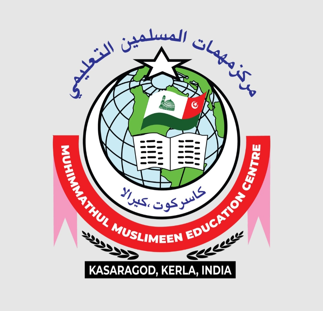 Muhimmath Higher secondary School