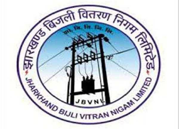 Jharkhand Bijli Vitran Nigam Limited (JBVNL)