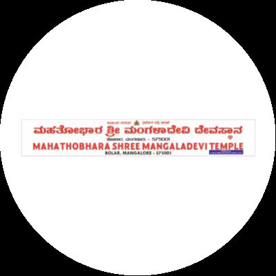 Mahathobhara Shri Mangaladevi Temple