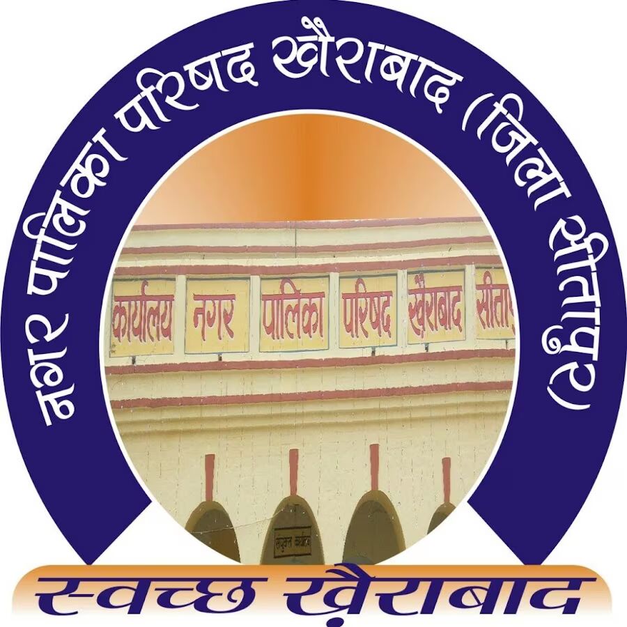 Nagar Palika Parishad - Sitapur