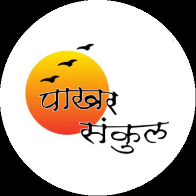 Pakhar Sankul Solapur