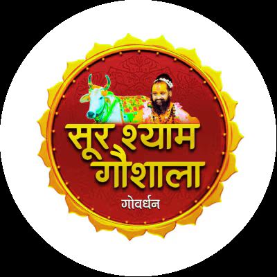 Soor Shyam Seva Sansthan