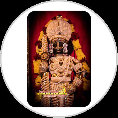 Upendra Theertha Trust