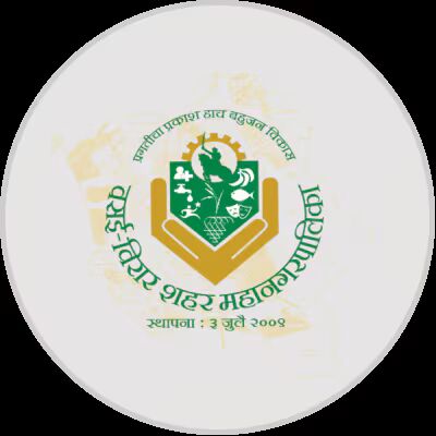 Vasai Virar Municipal Corporation - Property