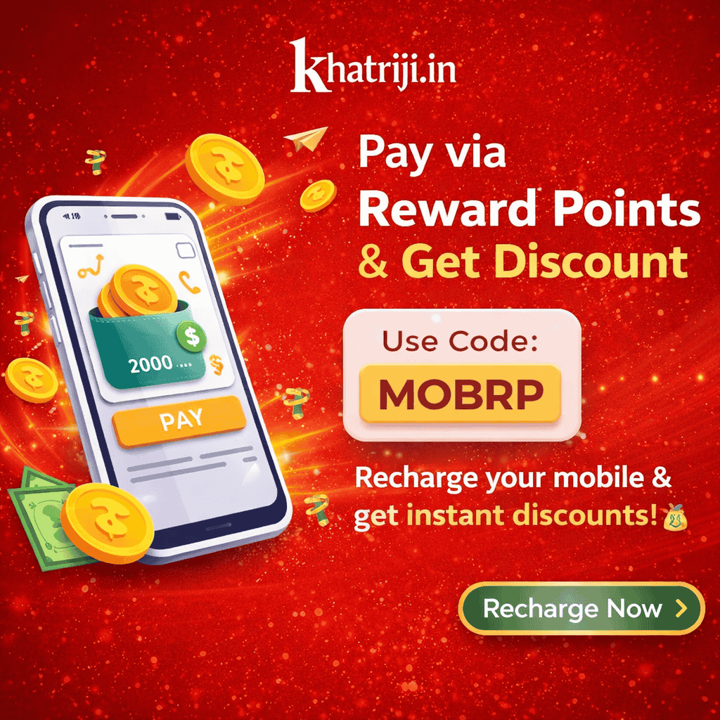 Pay via Reward Points & Get Discount